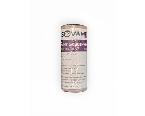 Эластичный бинт SOVAMED 10*150 см