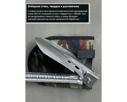 Складная тактическая лопата – 13 функций для выживания и туризма (76 см, средняя)