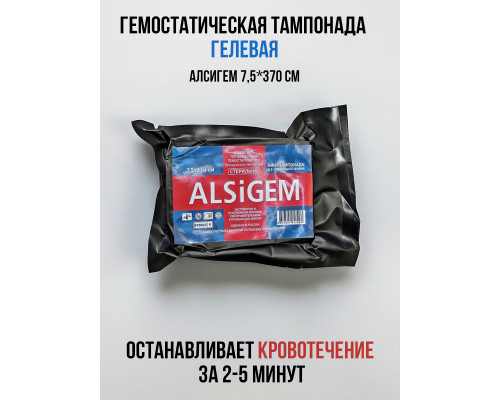 Тампонада гемостатическая ГЕЛЕВАЯ тампонада Алсигем 7.5x370см (синяя упаковка) 