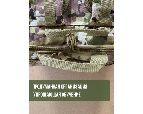 Рюкзак тактический медицинский 30л, Мультикам 
