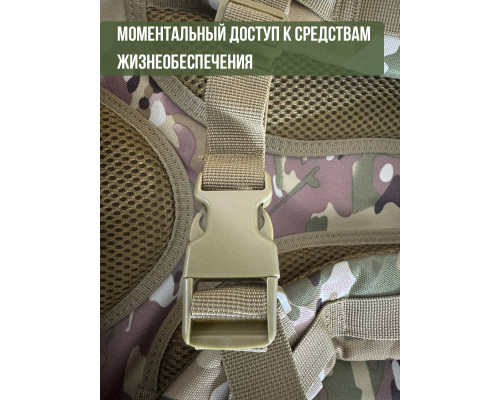 Рюкзак тактический медицинский 30л, Мультикам 