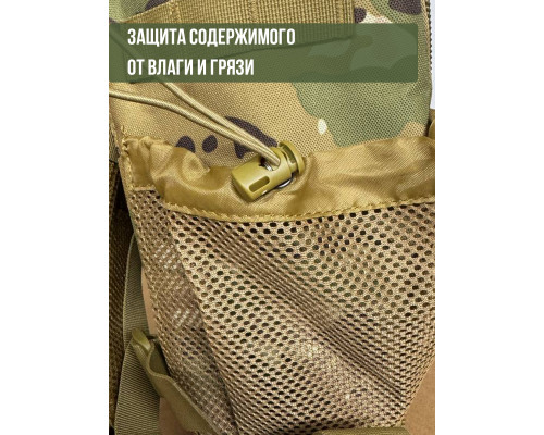 Рюкзак тактический медицинский 30л, Мультикам 