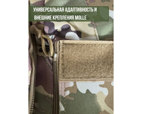 Рюкзак тактический медицинский 30л, Мультикам 