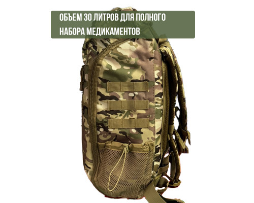 Рюкзак тактический медицинский 30л, Мультикам 