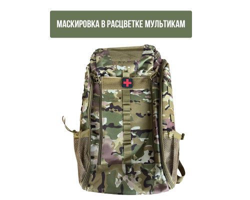 Рюкзак тактический медицинский 30л, Мультикам 