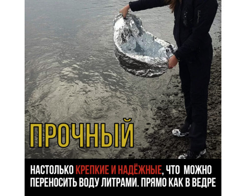 Термоодеяло для обертывания