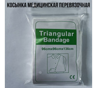 Косынка медицинская перевязочная (треугольная повязка)