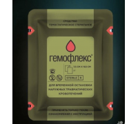 ГЕМОФЛЕКС Z-бинт с хитозаном 7,5*160 см