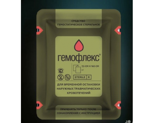 ГЕМОФЛЕКС Z-бинт с хитозаном 7,5*160 см
