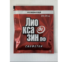 Салфетка Лиоксазин 24×24 см