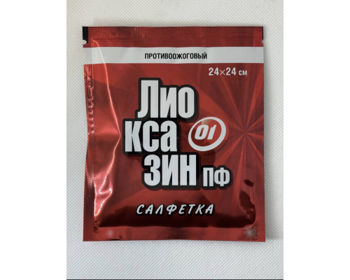 Салфетка Лиоксазин 24×24 см
