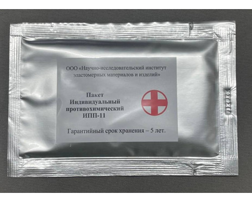 Перевязочный индивидуальный пакет ипп 11
