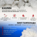 Гемостатическая тампонада с каолином Alsigem — 7.5x370 см