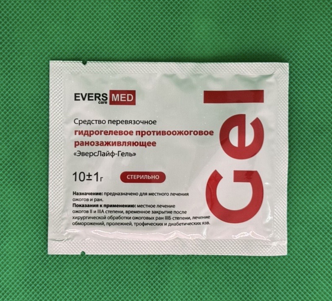 Гель ранозаживляющий Эверс 10 грамм