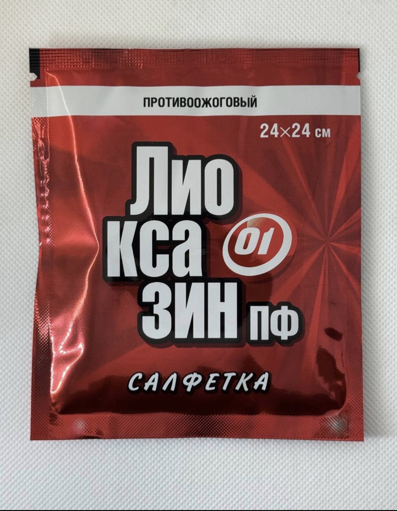 Салфетка Лиоксазин 24×24 см